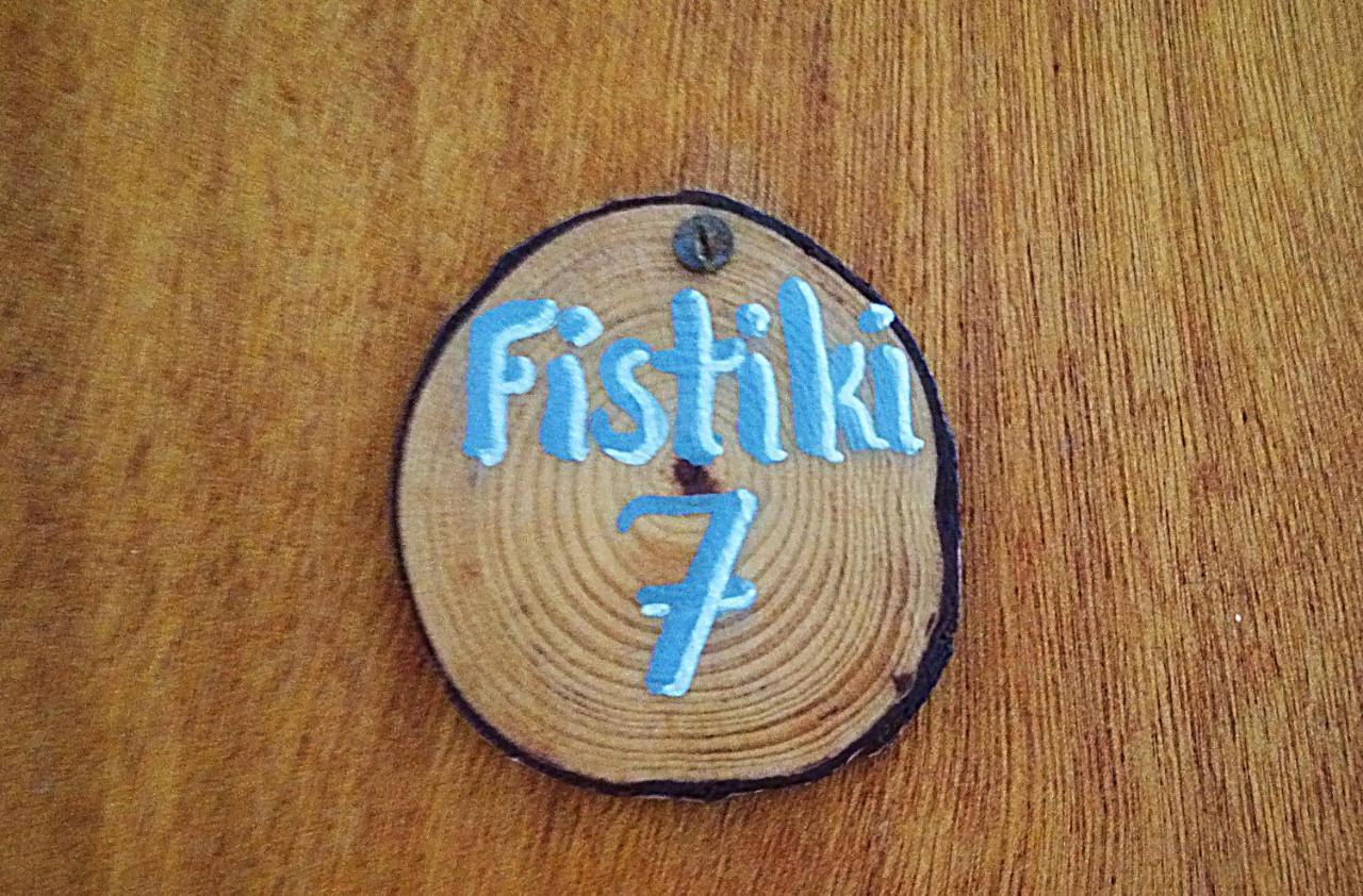 Fistiki Rooms Agia Marina  Eksteriør billede