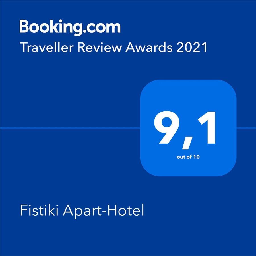 Fistiki Rooms Agia Marina  Eksteriør billede